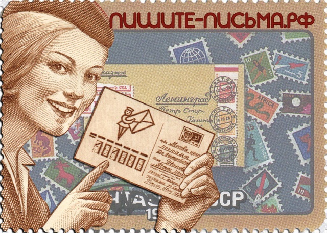 http://pishite-pisma.ru