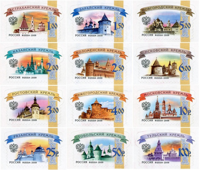 Виды почтовых марок, используемых в настоящее время и их номиналы